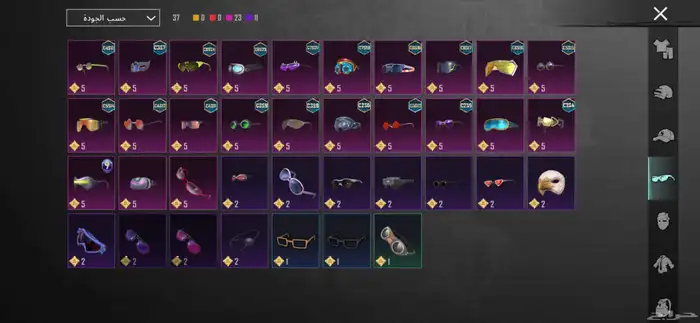 حساب ببجي قوييي قوييي . 16