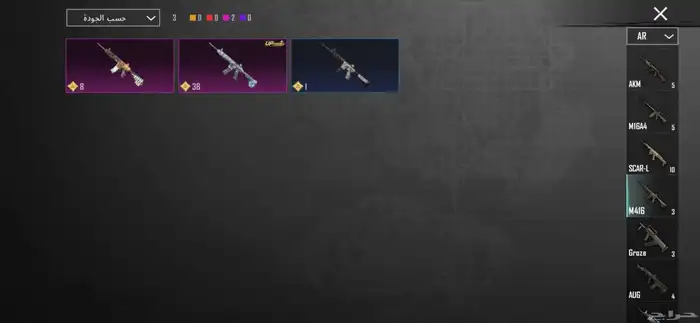 حساب ببجي قوييي قوييي . 6