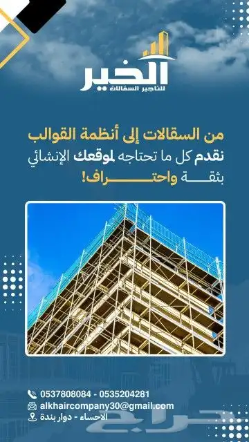 تصميم اعلانات تصميم صور تصميم سوشل ميديا بأفضل الاسعار 9