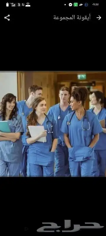 ممرضه ابحث عن عمل تمريض منزلى ورعايه مسنين وذؤى الاحتياجات ا 0