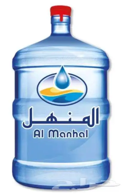 قارورة المنهل فارغة   Manhal Empty Bottle 0