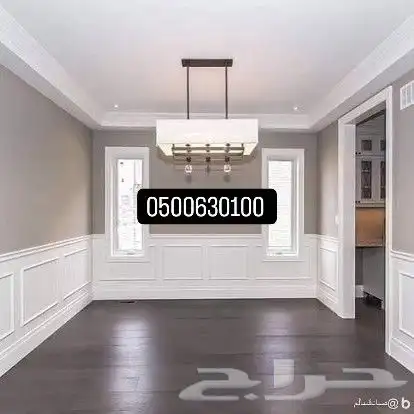 ديكورات بديل الشيبورد شاشات 9