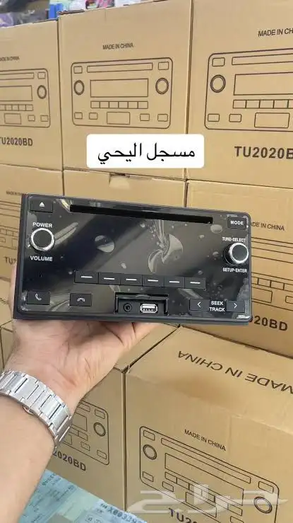 مسجل اليحيى 0