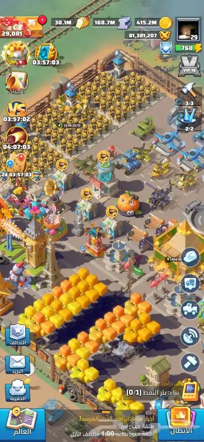 لعبة الحرب الاخيره لفل 29 1