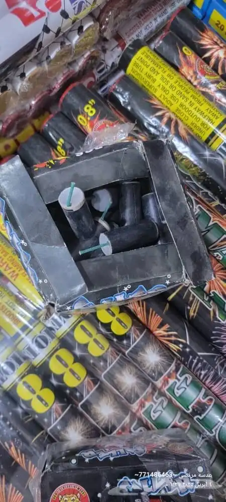 طراطيع العاب ناريه سعر جمله وقطاعي 5