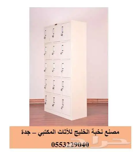 لوكرات ودواليب تخزين حديد وخشب 10