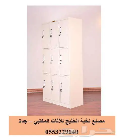 لوكرات ودواليب تخزين حديد وخشب 11