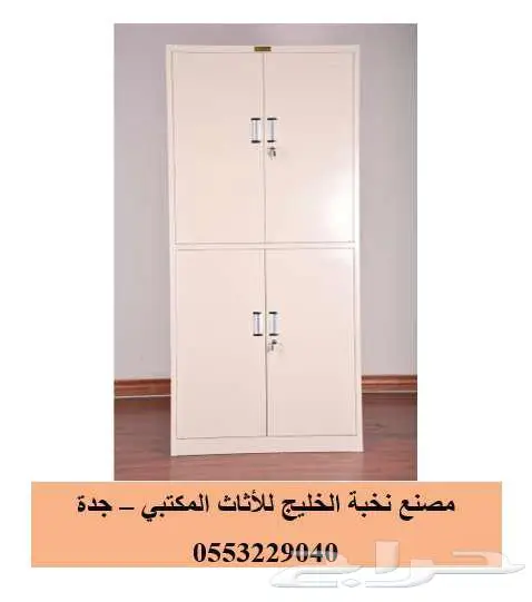 لوكرات ودواليب تخزين حديد وخشب 4