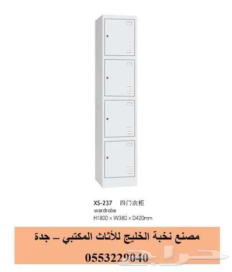 لوكرات ودواليب تخزين حديد وخشب 15