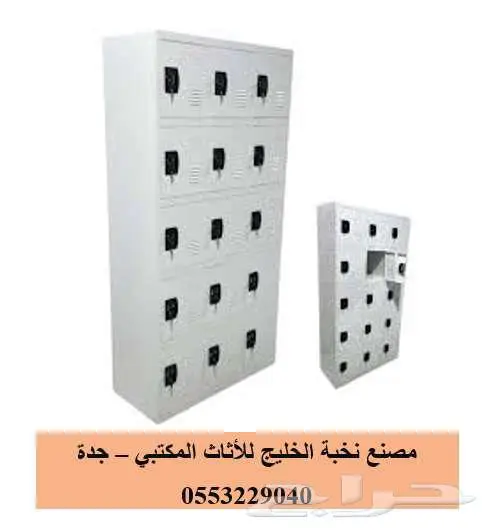 لوكرات ودواليب تخزين حديد وخشب 9