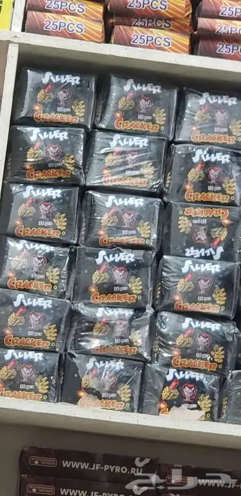 طراطيع العاب ناريه سعر جمله وقطاعي 0