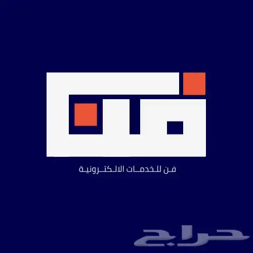 مصمم شعارات باحترافية 2