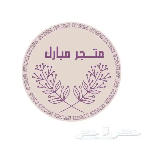 مصمم شعارات باحترافية 6