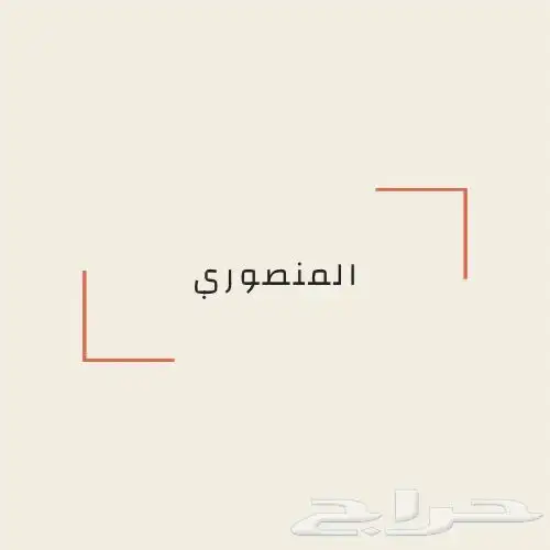 مصمم شعارات باحترافية 7