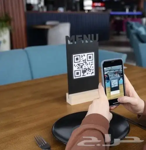 باركود للمطاعم والكافيهات 1