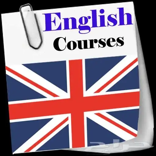 معلمه لغه انجليزيه 1