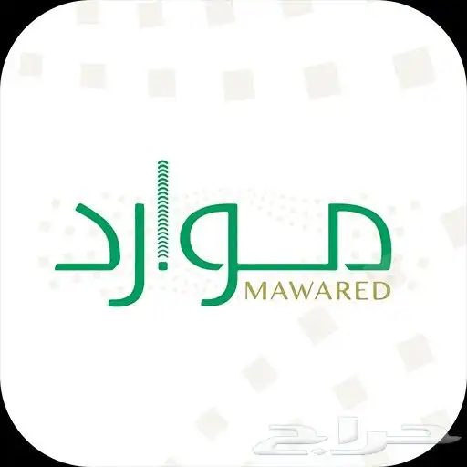 موارد( حياك ) تثبيت الموقع( مضمون ) 0