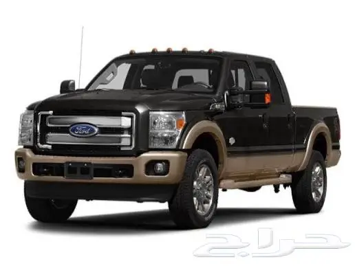 مطلوب فورد f250 او f350 دبل قير تماتيك 0