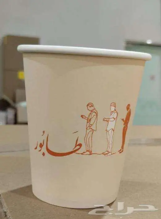 طباعة أكواب ورقية paper cups printing 4