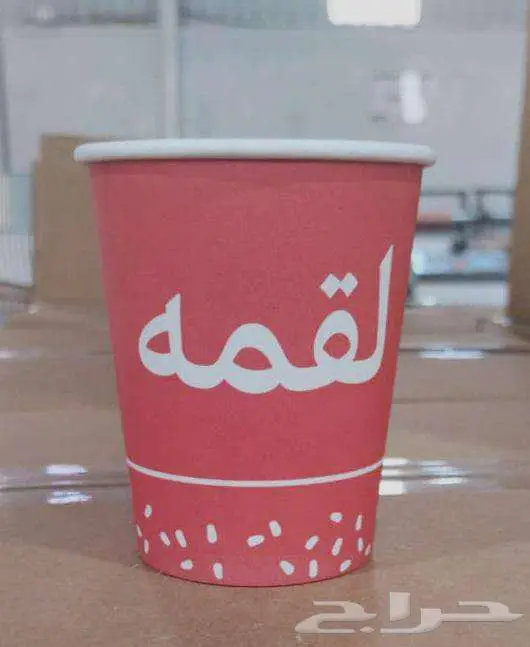 طباعة أكواب ورقية paper cups printing 7