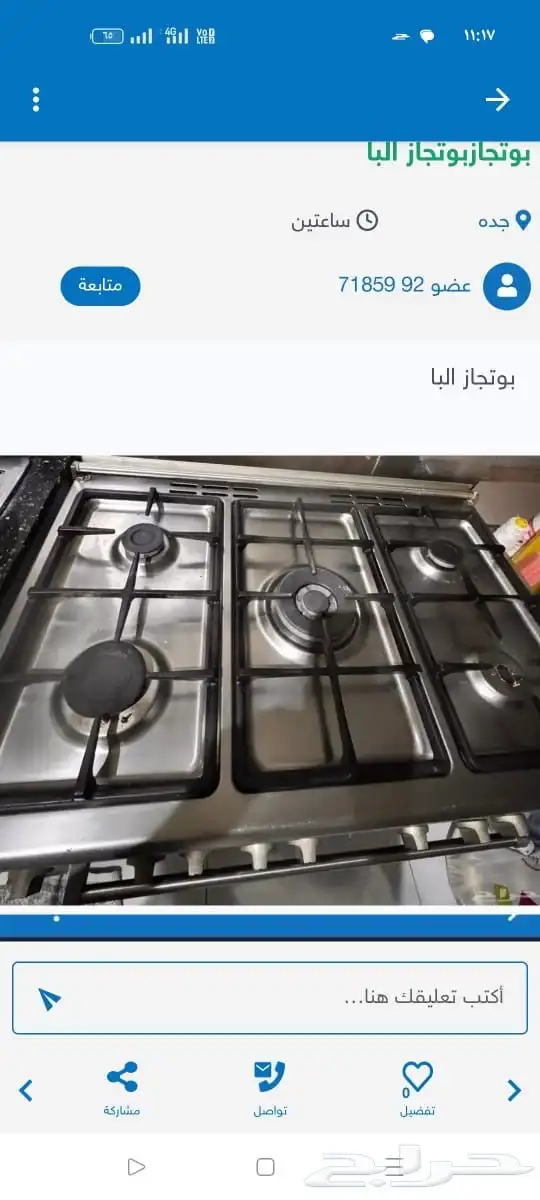 البل 0
