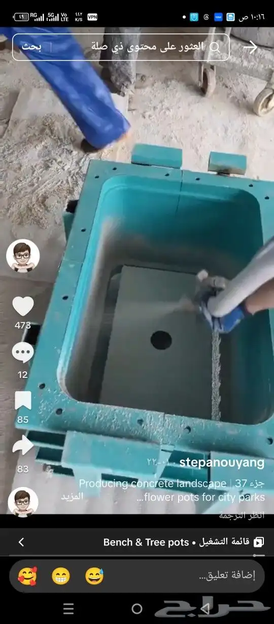 ديكورات GRC جبس بورد واسمنت بورد 17