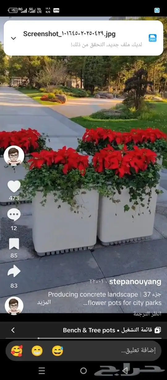 ديكورات GRC جبس بورد واسمنت بورد 15