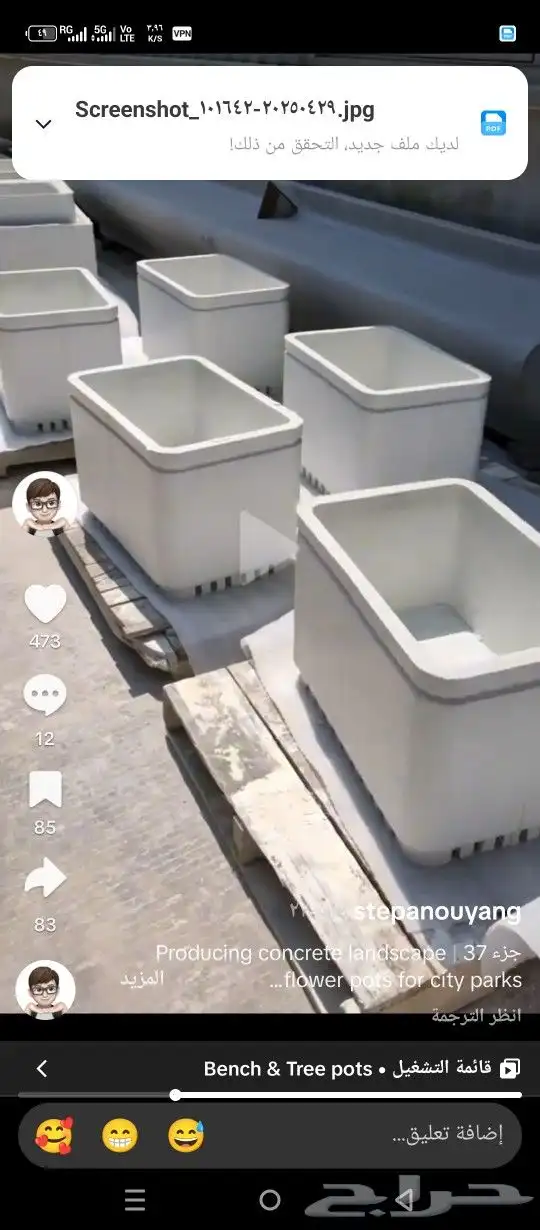 ديكورات GRC جبس بورد واسمنت بورد 14