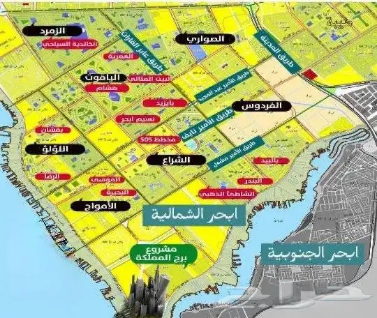 نستقبل عروض بيع ارض سكنيه او تجاري ابحر الشماليه من الملاك 0
