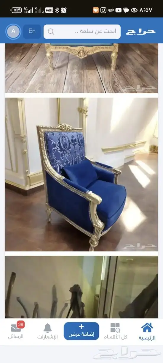 كنب زان ملكى مبخر 1