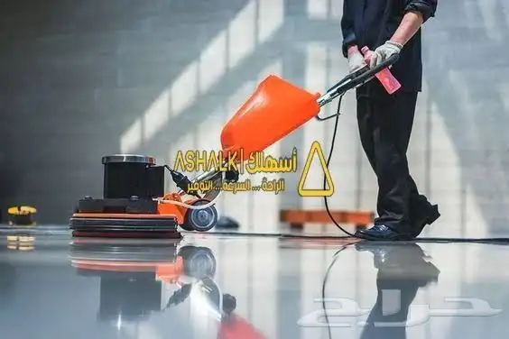 شركة تنظيف بالرياض تنظيف كنب سجاد غسيل كنب شقق 3