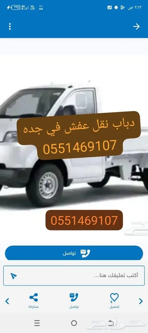 دباب سوزوكي 0