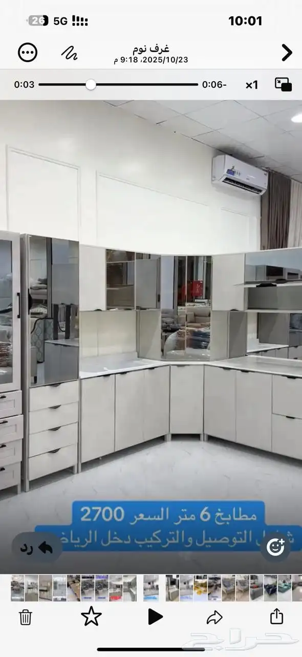 مطابخ جديده جاهزه تتوفر جميع الألوان رخام جلكسي ب2800 شامل ا 8