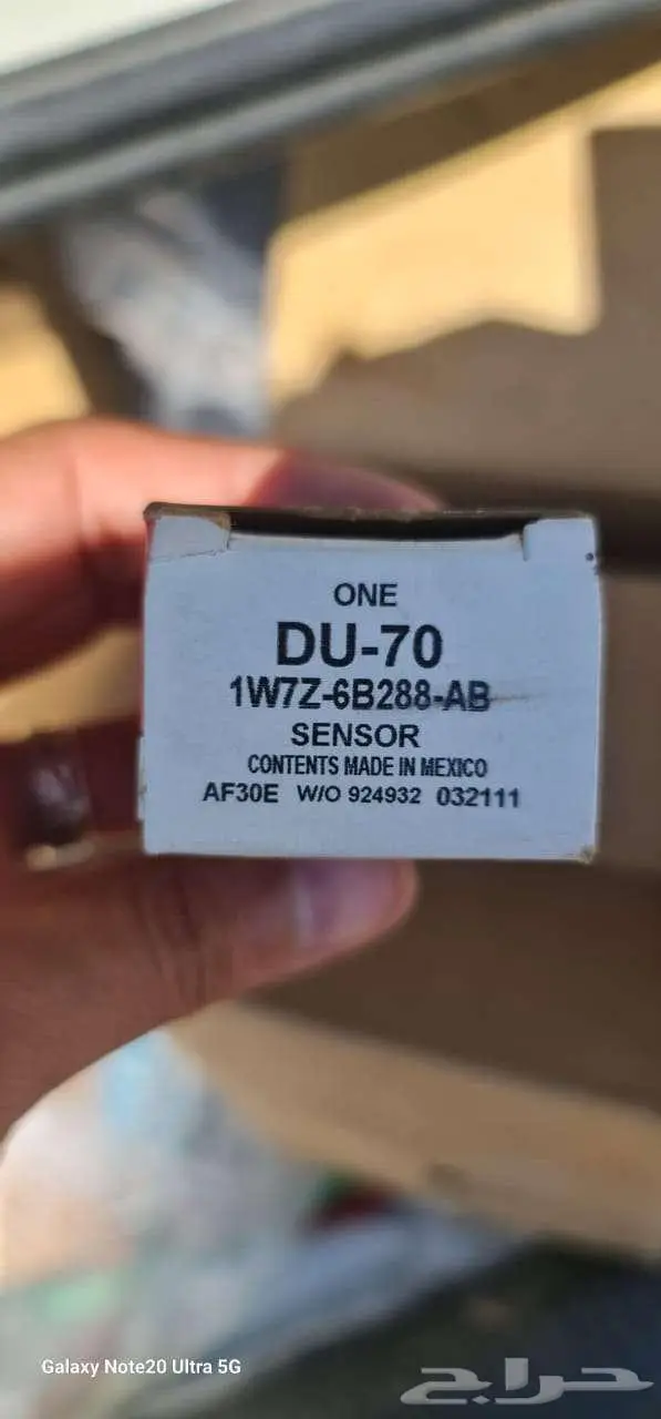 قطع غيار سيارات قديمة 13