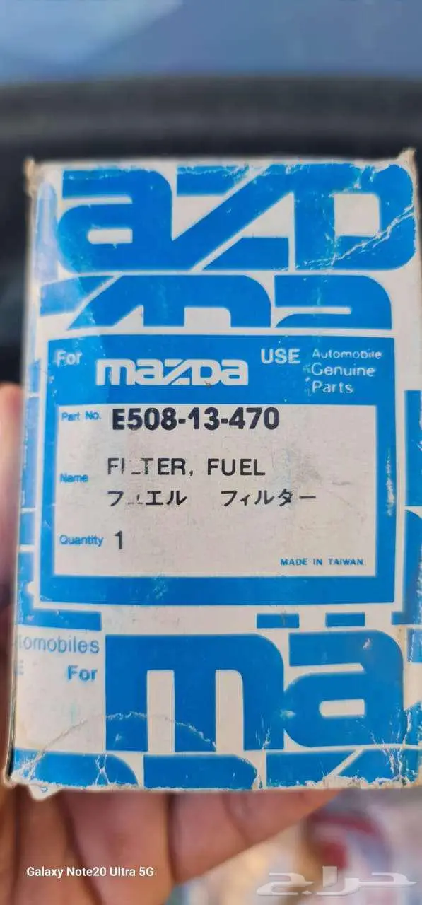 قطع غيار سيارات قديمة 17