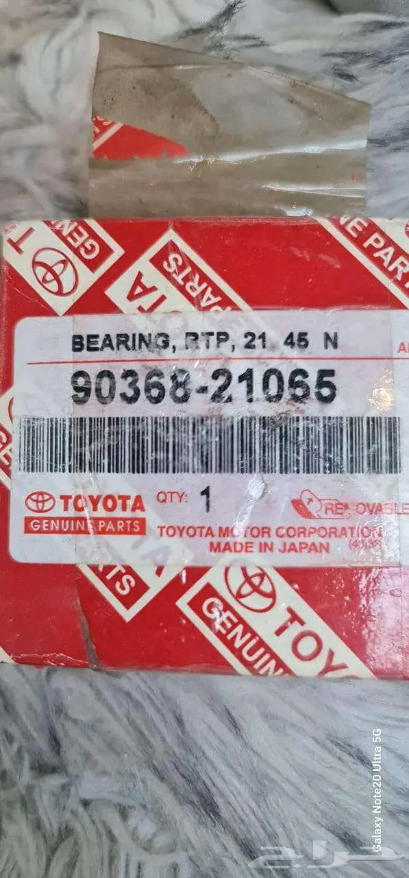 قطع غيار سيارات قديمة 19