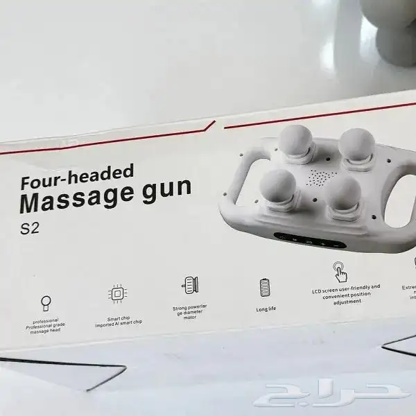 جهاز مساج الإصدار الثالث 0