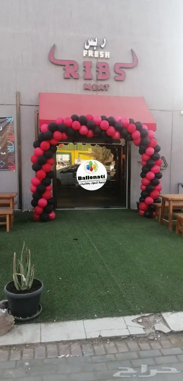 تشريع بالونات 4