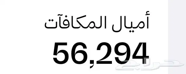 اميال للبيع 0