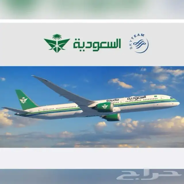 حجز بالاميال 0