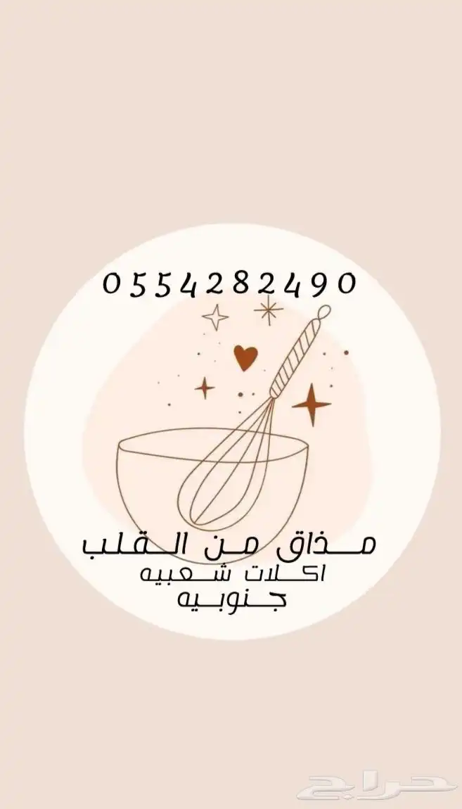 أكلات شعبية جنوبيه 0