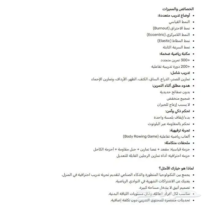 نادي منزلي متكامل 9