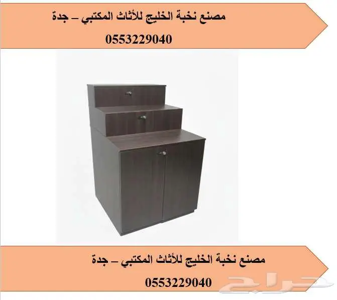 لوكرات ودواليب تخزين حديد وخشب 20