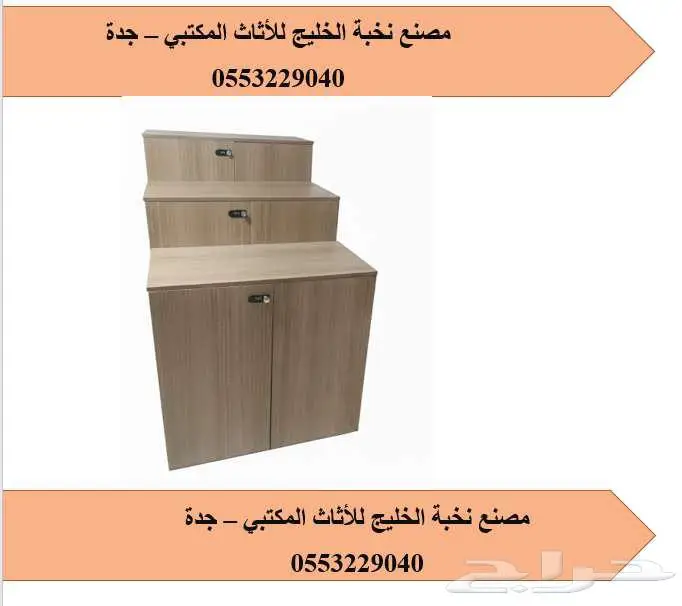 لوكرات ودواليب تخزين حديد وخشب 18