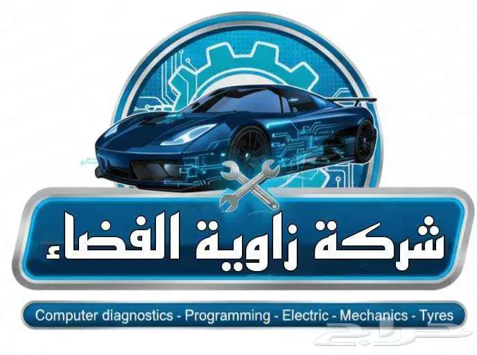 قربة ماء رادتر رانج روفر 2020 0