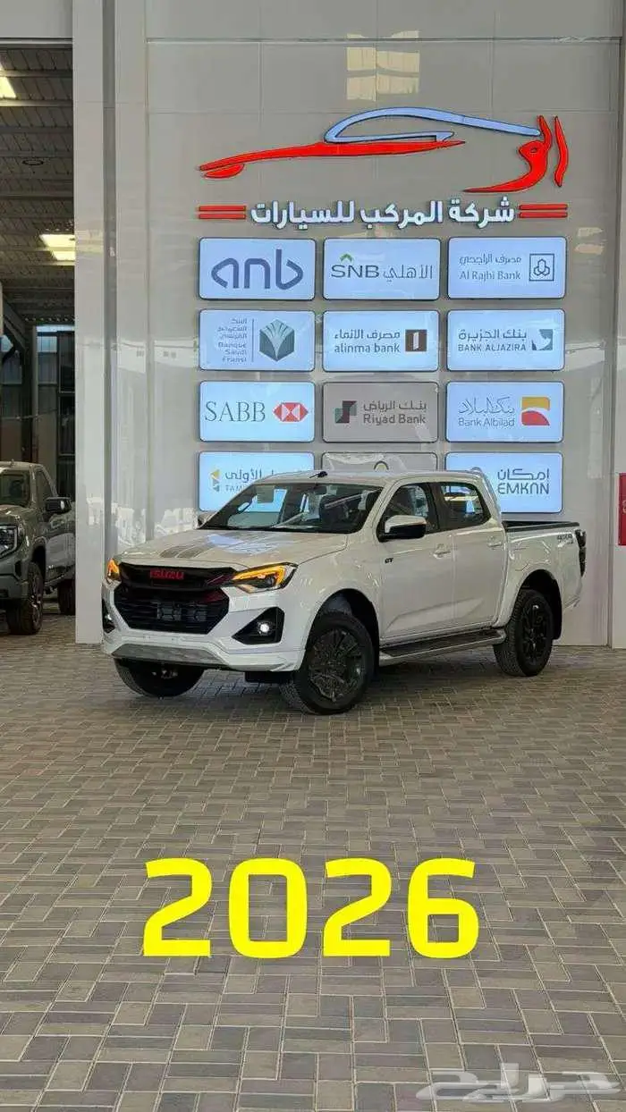 ايسوزو ديماكس جي تي فل كامل خليجي 2026 - 132.000 0