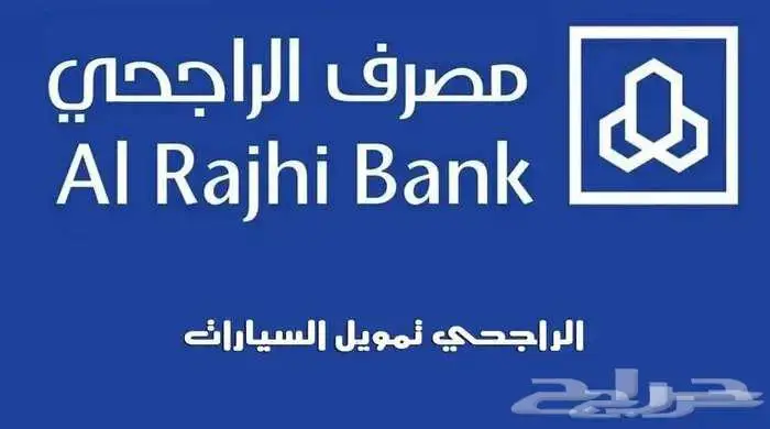 سوزوكي VAN بضاعه موديل 2026 كاش وتقسيط مؤسسات راجحي 4