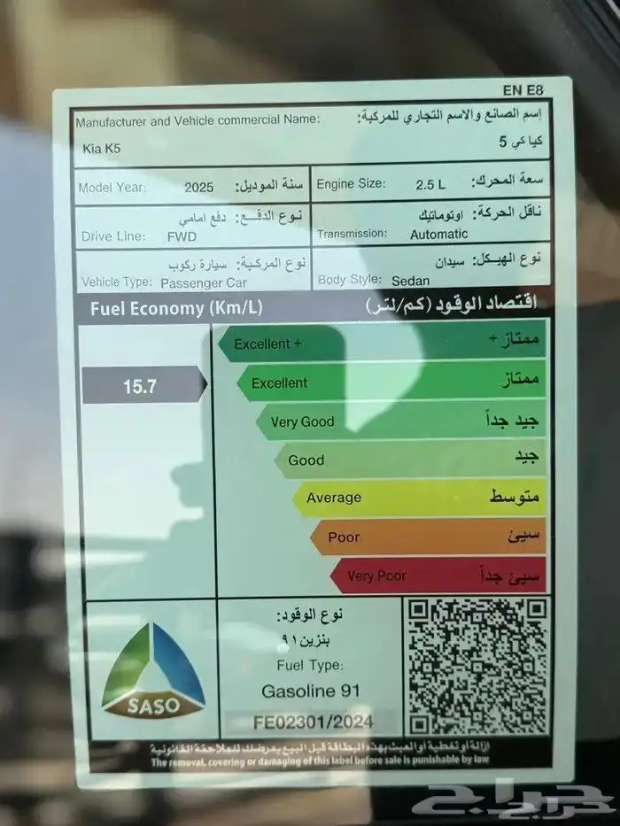 كيا كي 5 4