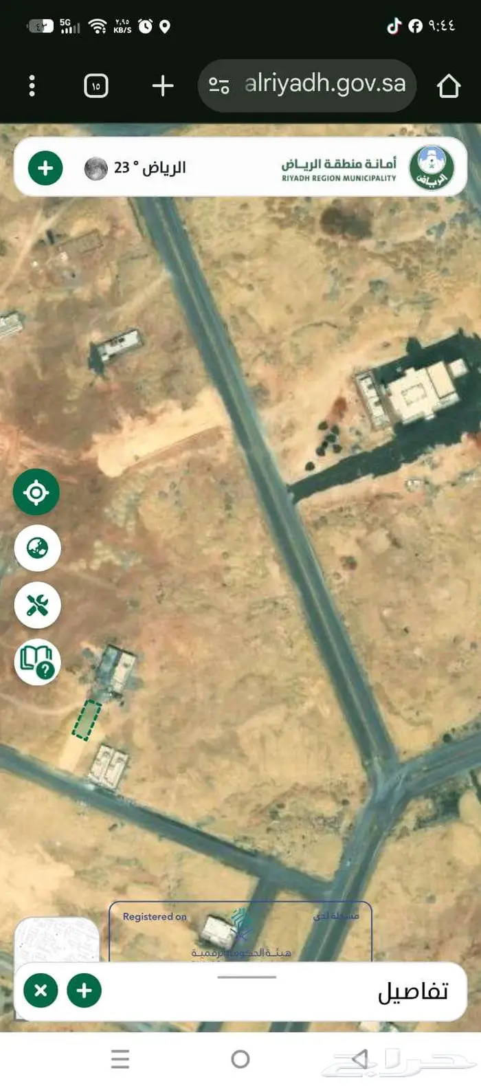 للبيع أرض سكنية بحي ضاحية نمار 2030 1