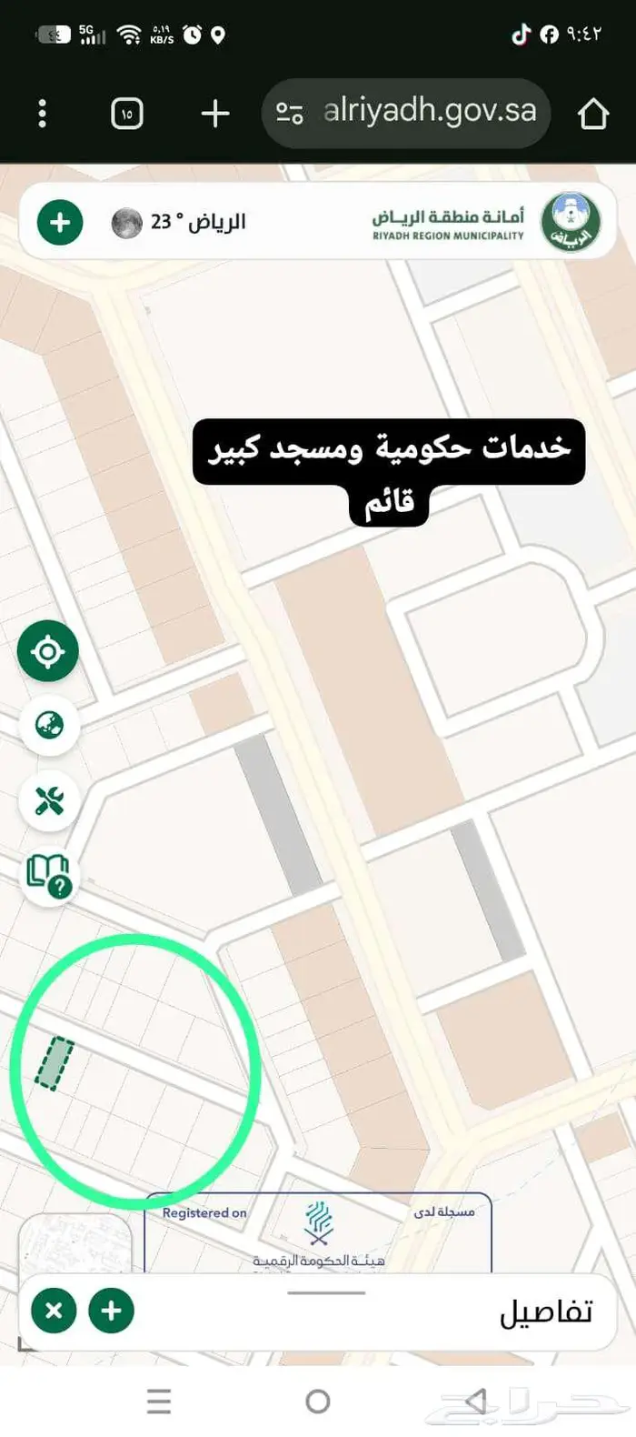 للبيع أرض سكنية بحي ضاحية نمار 2030 2